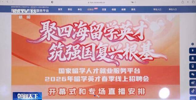 出國留學目的地應該如何選擇？專家支招→