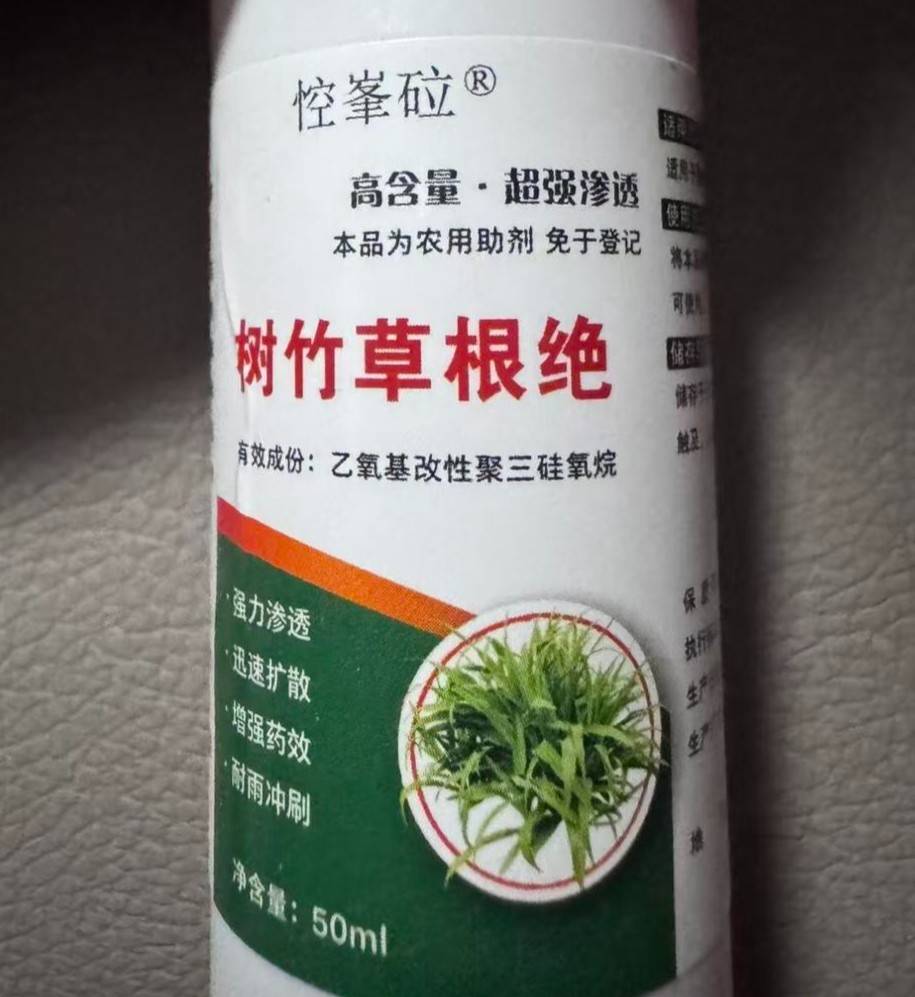 一滴致死的“殺樹藥”，用“零星小額”就能繞過法律紅線？