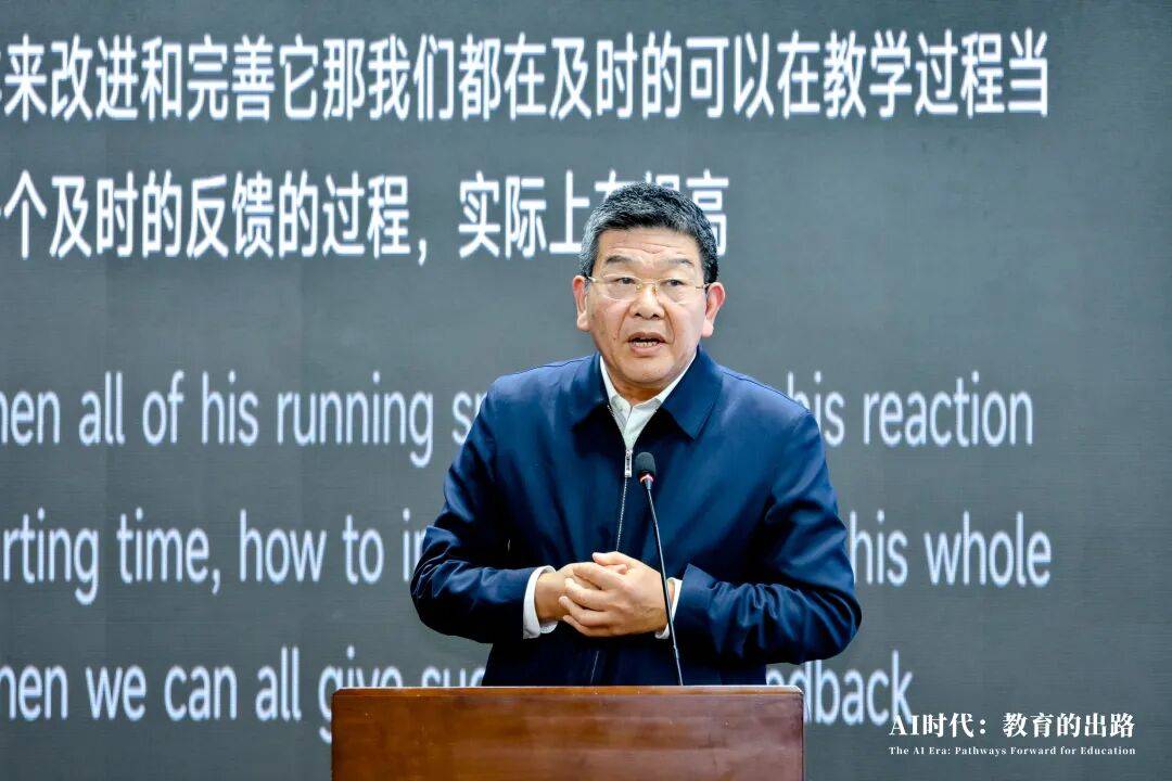 AI時代，重新定義教育 | 中芬兩國教育專家共話教育創新之路