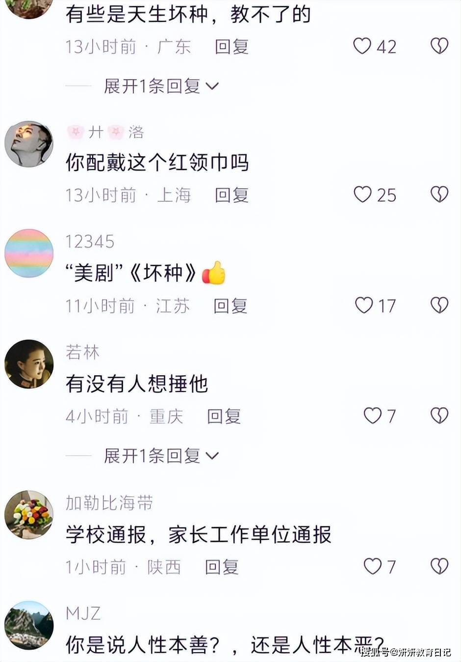 原創天生的“倀鬼”！小學男生地鐵一幕被拍下，家長喊話快通報學校