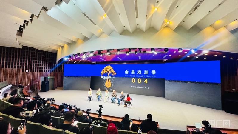 江西會昌戲劇季004新聞釋出會在京舉辦