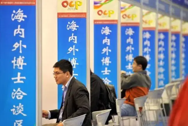 超87%留學生選擇回國發展！留學紅利爆發，國際本科成高價效比通道