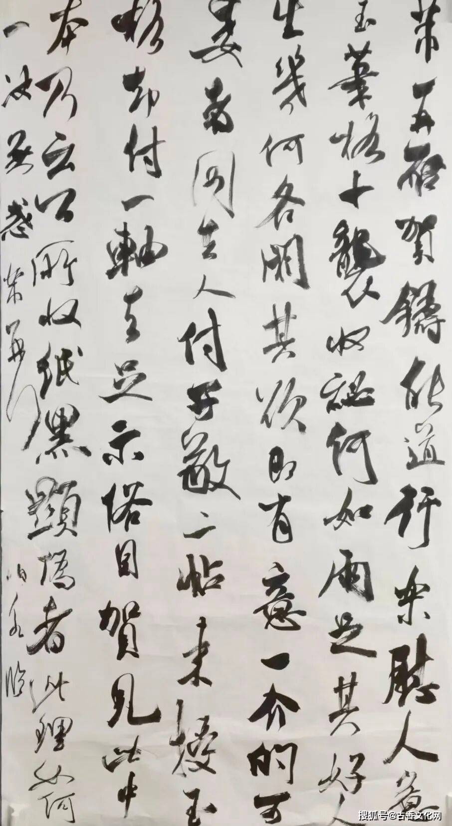 “遊心”——楊勇書法作品欣賞