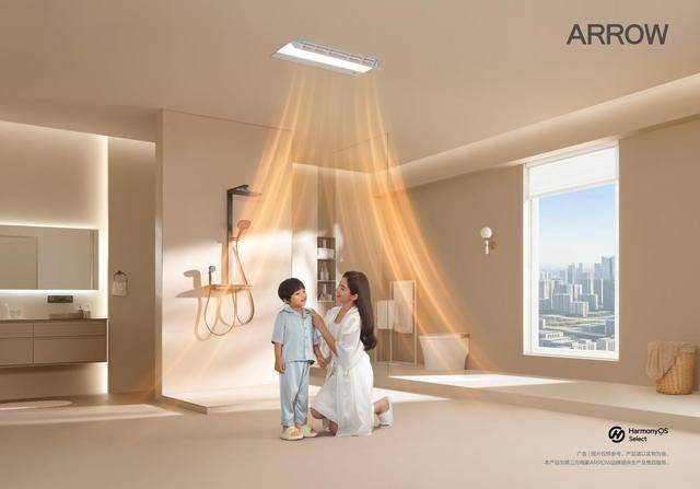 從“人車家互聯”寫入國家行動方案，看箭牌如何引爆衛浴“科技奇點”