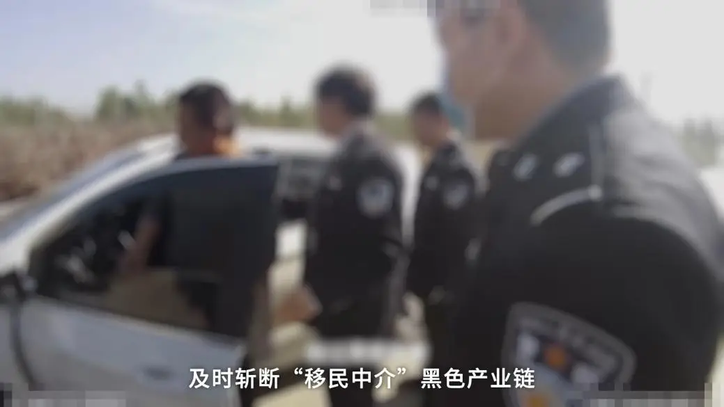 女子輕信“移民捷徑”，被迫在境外參與反宣活動，最終人財兩空身患重疾