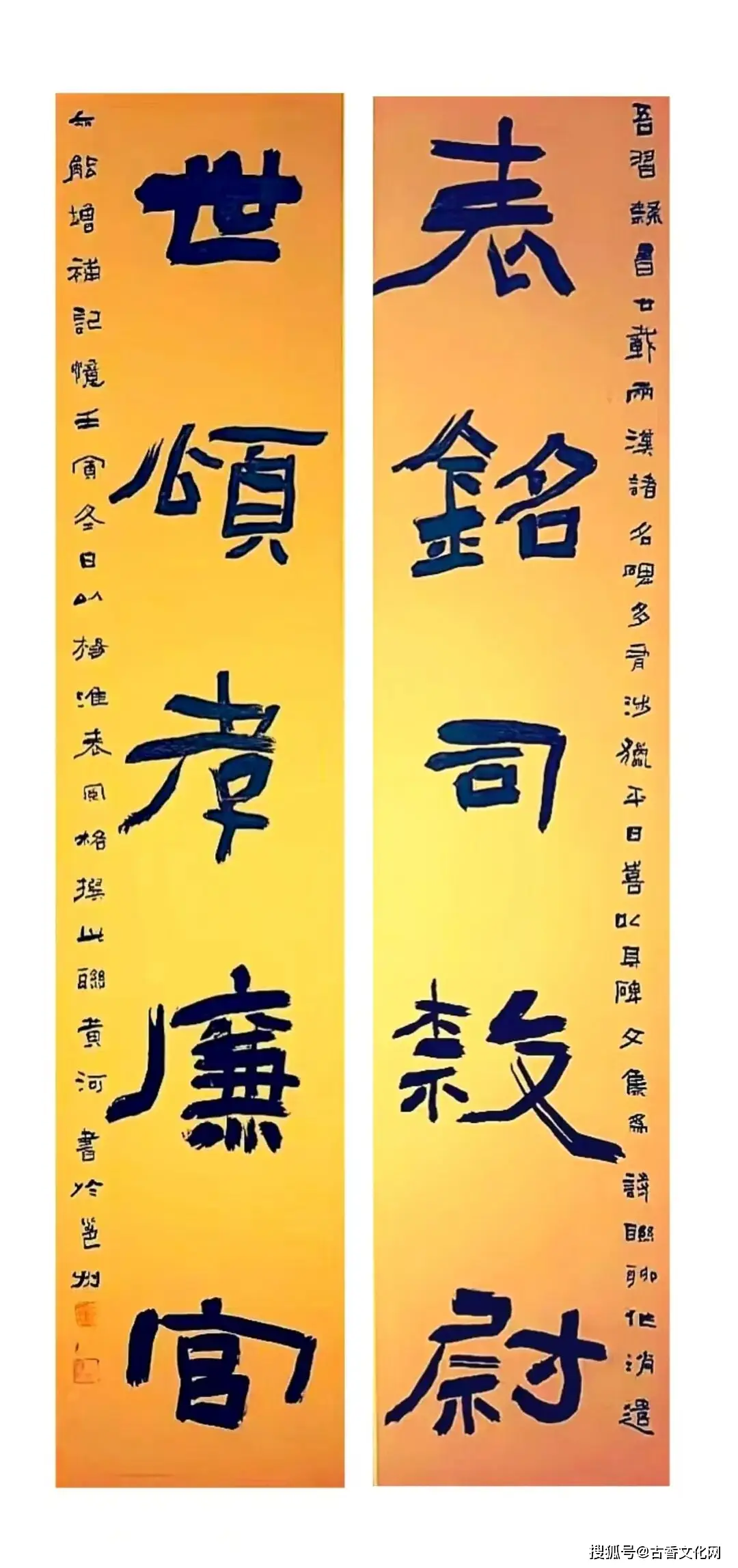 “漢魏雄風”——黃河書法作品欣賞