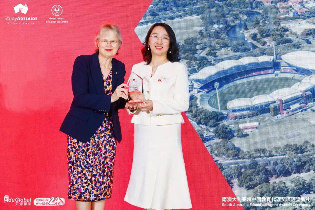 又被官方表揚了！艾迪留學收到來自南澳州教育推廣署的獎盃!南澳州留學選艾迪！