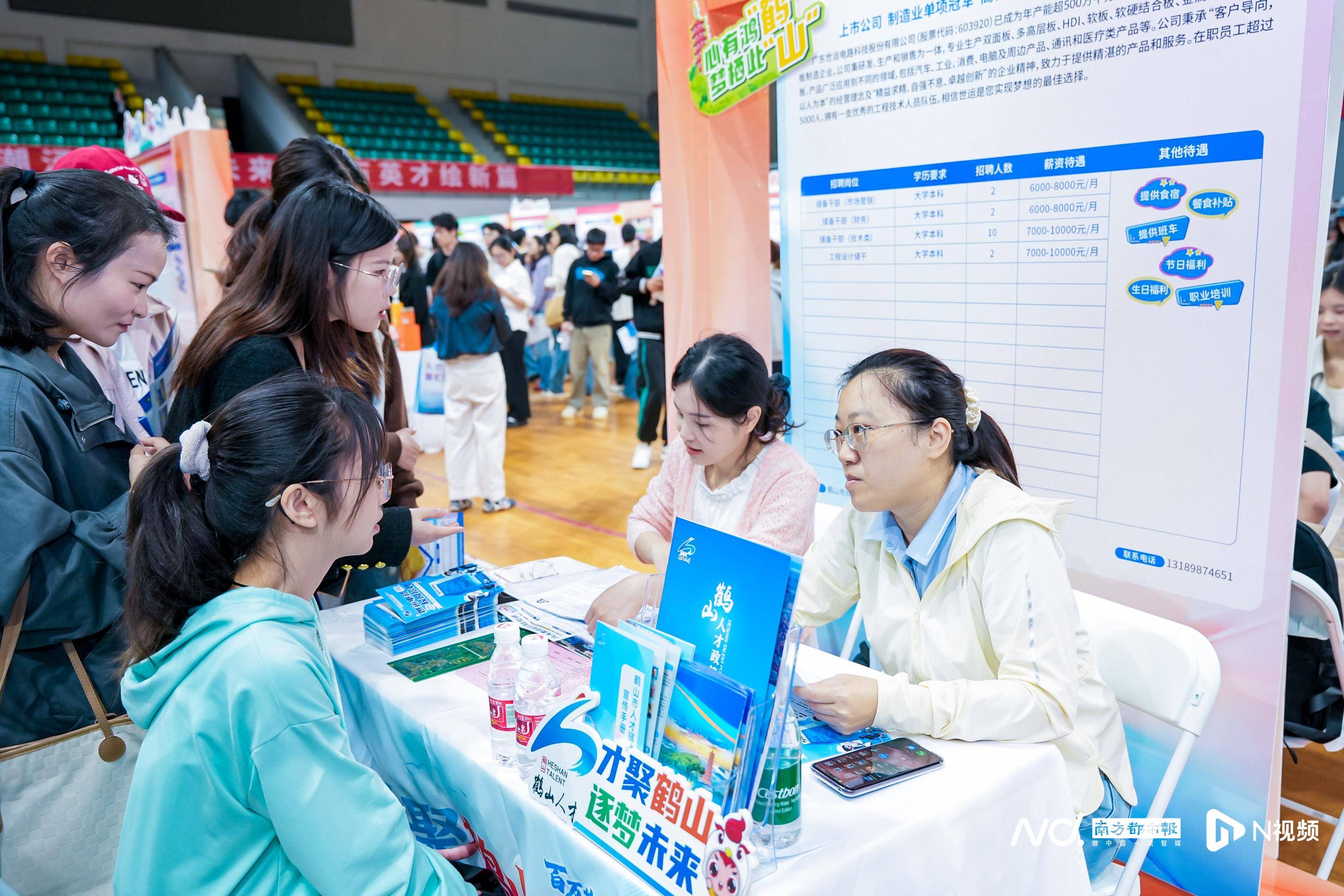 “百萬英才匯南粵”江西場啟幕，廣東“引才專列”載萬崗招聘