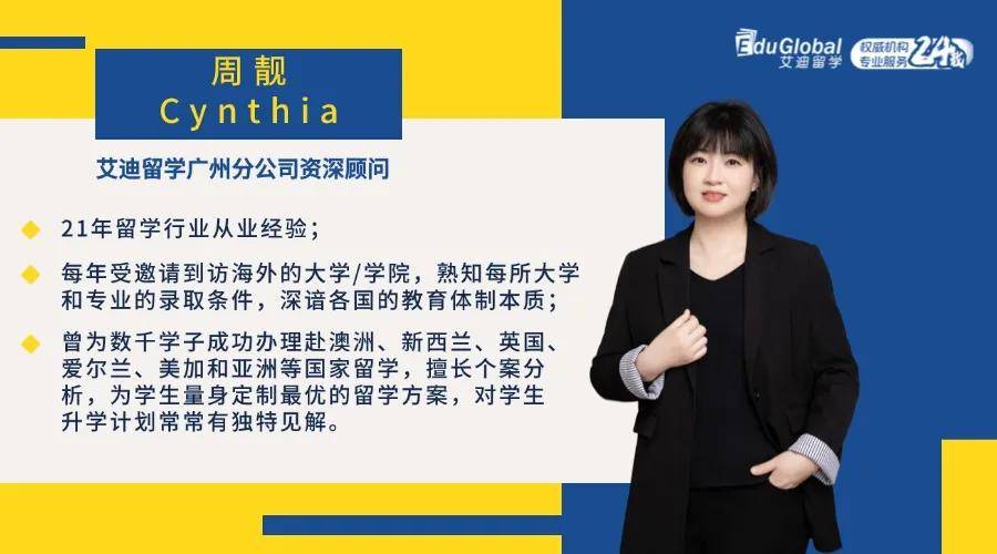 【2026艾迪探校① 】最佳留學城市-阿德萊德，親歷南澳州留學體驗！