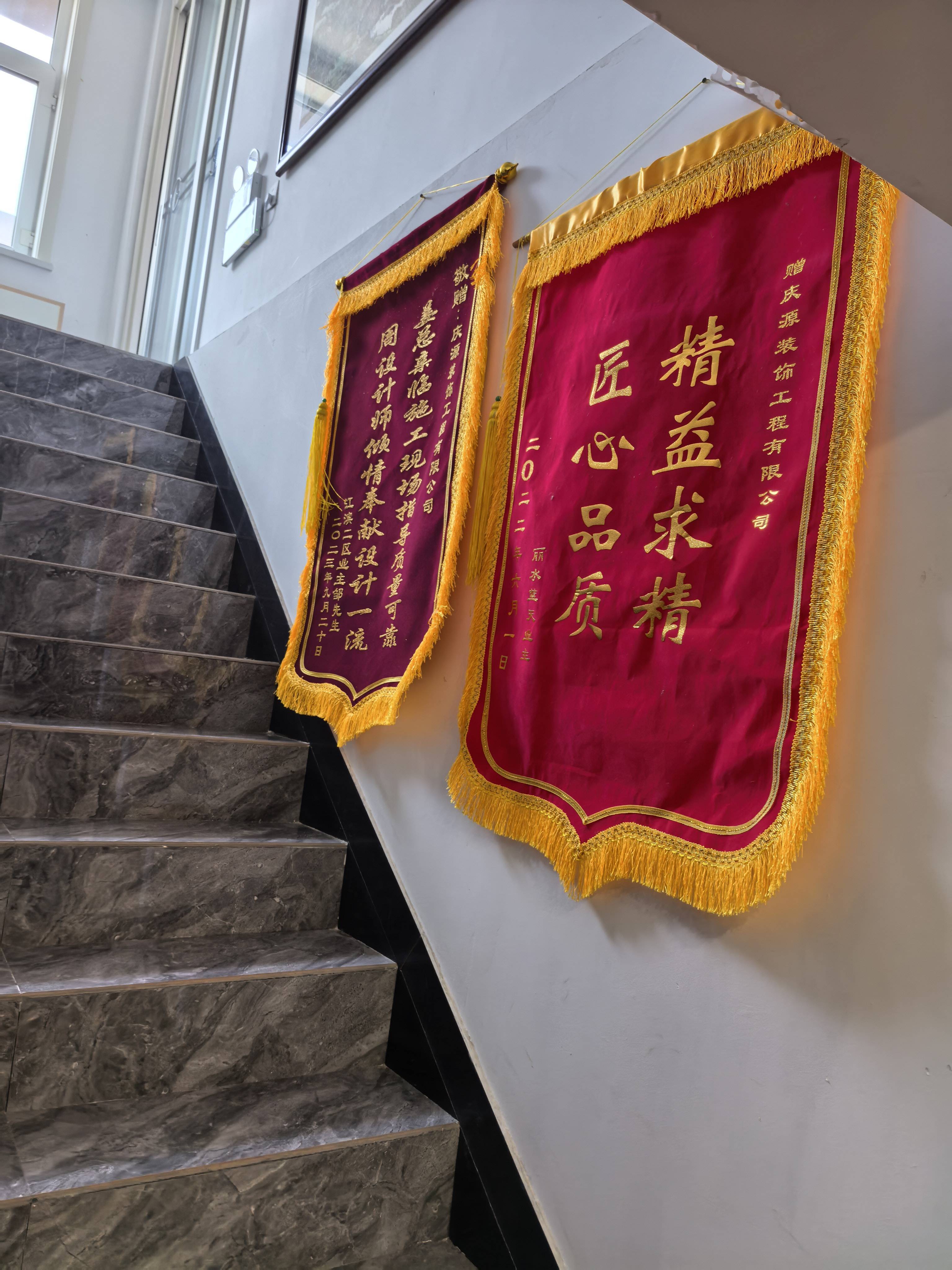 牡丹江裝修哪家好？環保裝修認準慶源裝飾