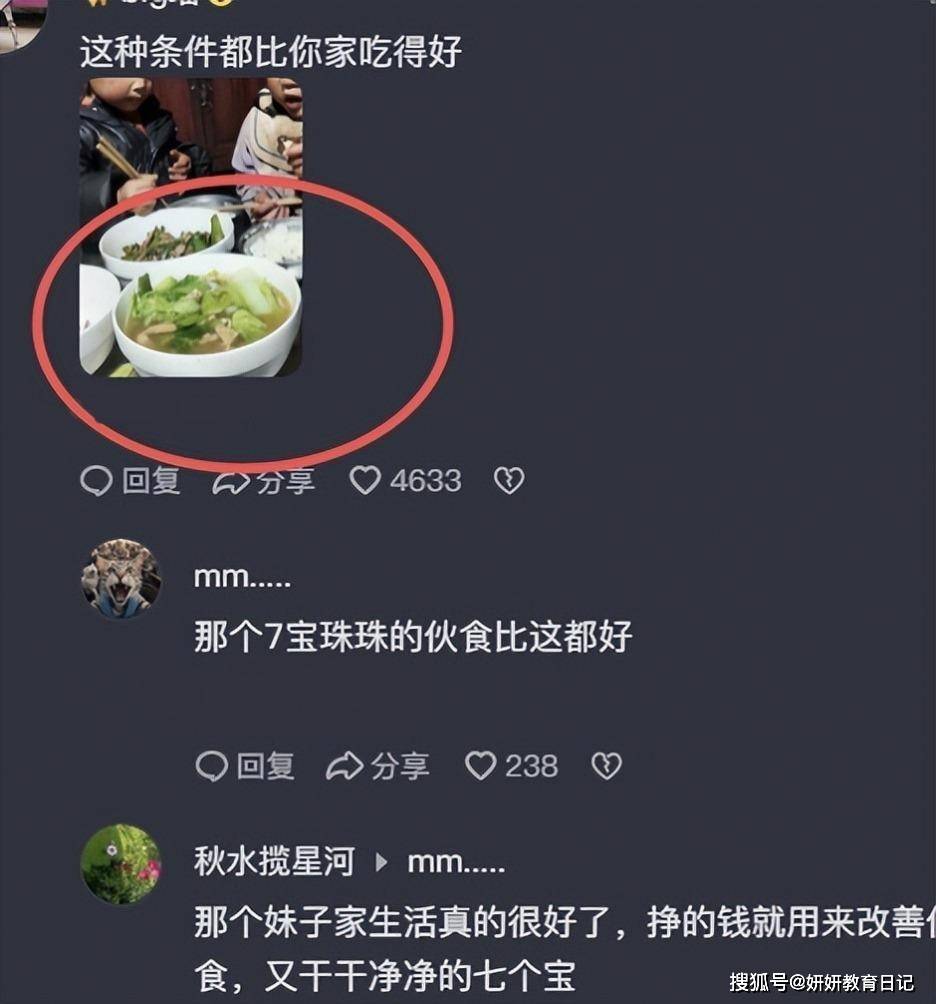 原創“兒子都腺樣體了，你還給他吃烤腸”，一頓小學兒子晚餐讓人崩潰