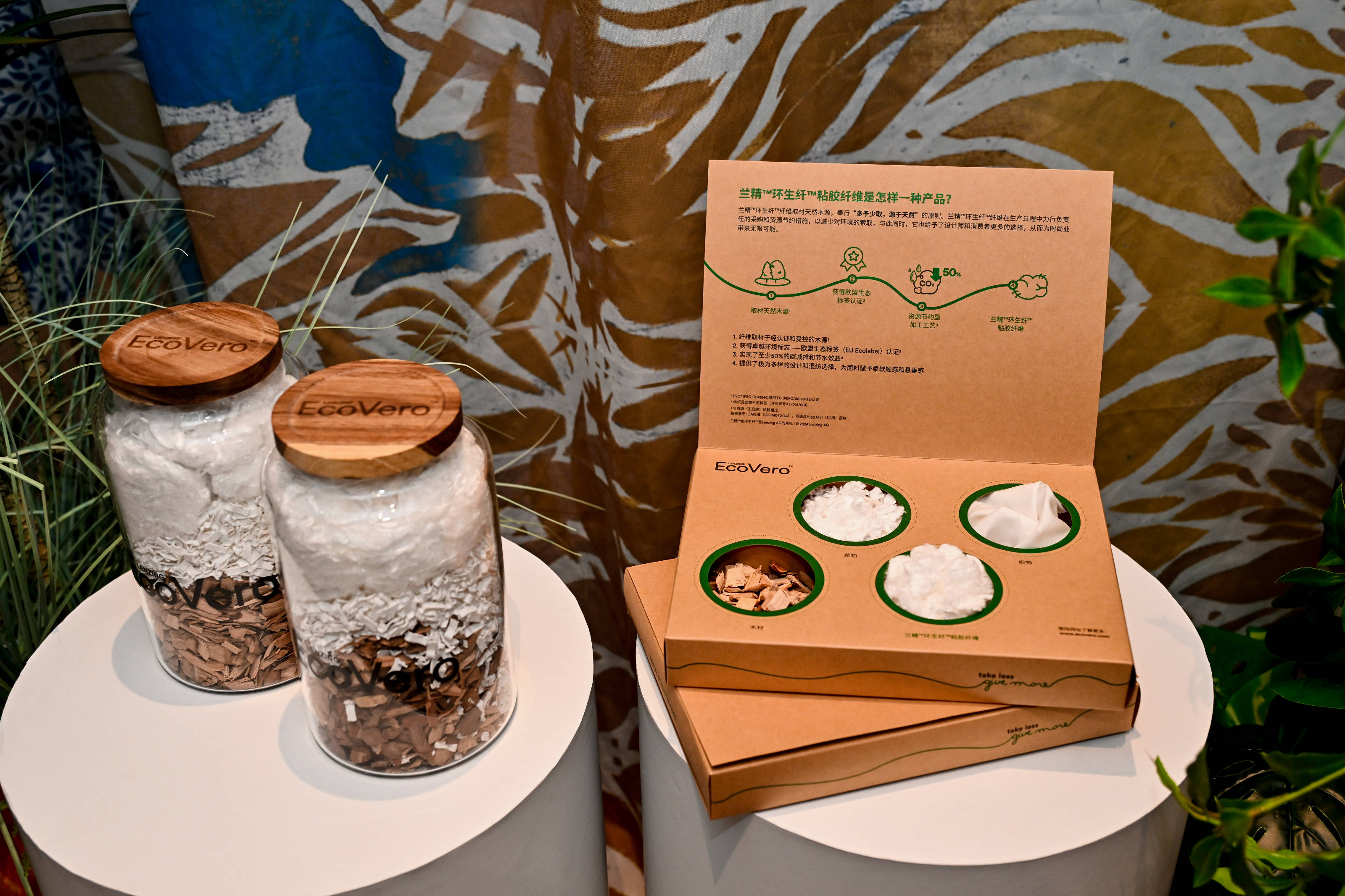 北非藝術入京，DVF以“繁花”派對重寫都市女性日常衣櫥