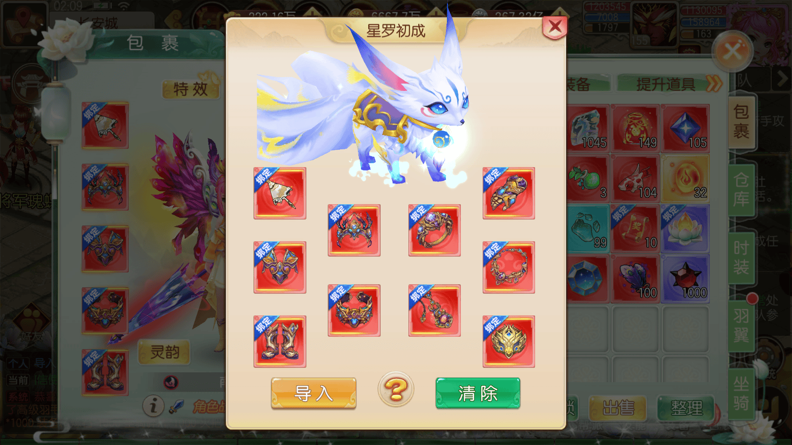 西遊回合制新作震撼上線！快速上手攻略，帶你秒變大神