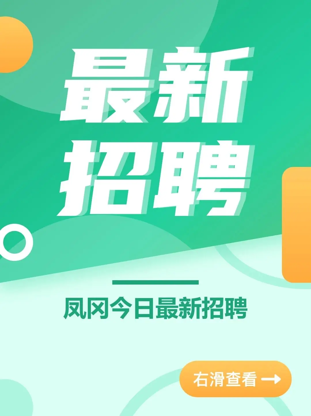 主管、維修工、安裝工、車工、美容、美髮師