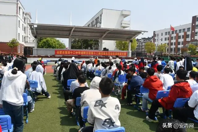 整理內務 勞動育人 合肥這所中學住宿生生活技能大賽成功舉辦十二屆