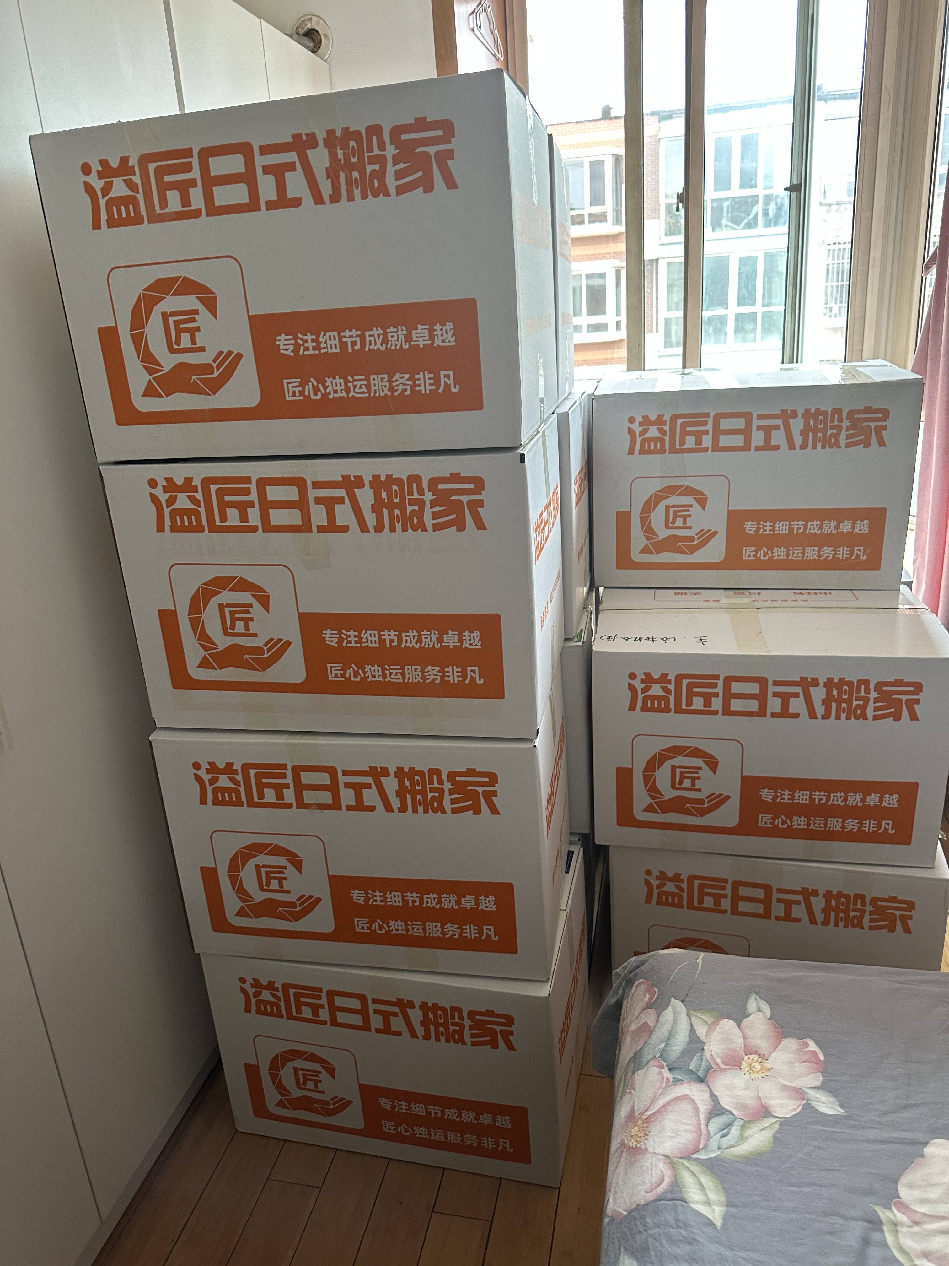 2026北京搬家公司口碑推薦榜：企業搬遷與日式搬家實用指南