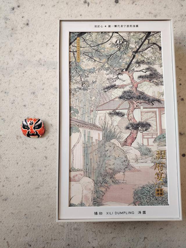 美食與戲曲的遇見