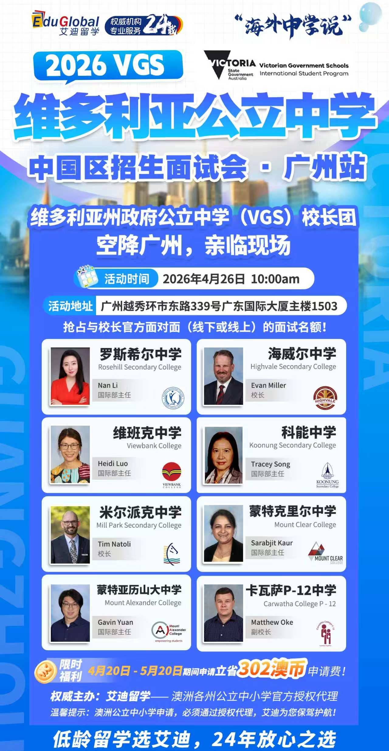 孩子的英語還沒準備好，口語不太好，還能申請澳洲中學讀書嗎?