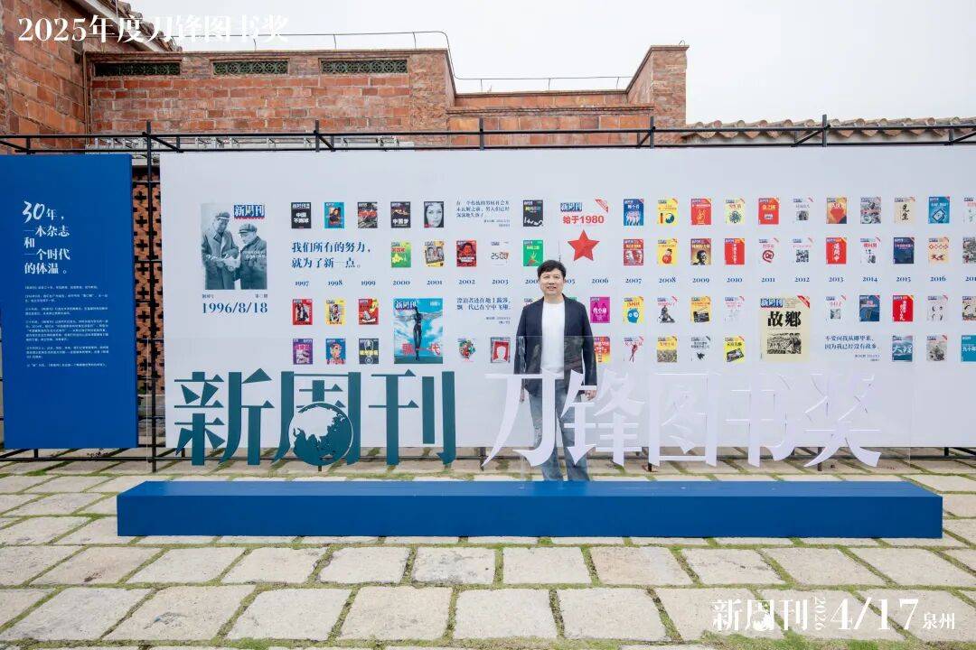 2025年度刀鋒圖書獎年度好書揭曉，木葉《少一個詩人就少一個夜晚》獲獎！