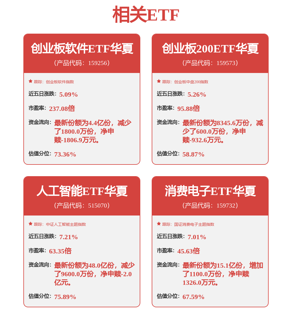 歌爾股份獲得發明專利授權：“鏡片元件和智慧眼鏡”