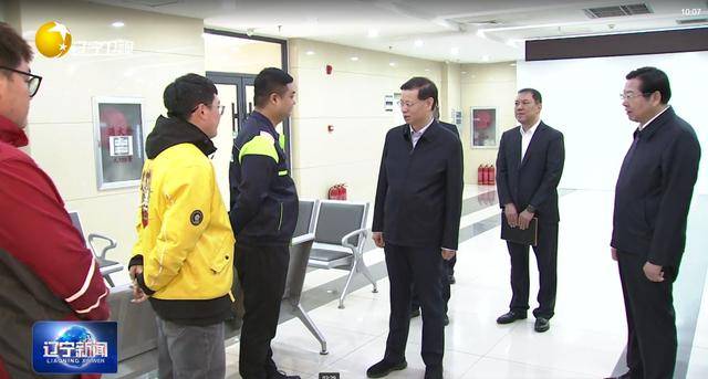 遼寧省委書記傾聽計程車網約車司機、外賣配送員、快遞員等建議