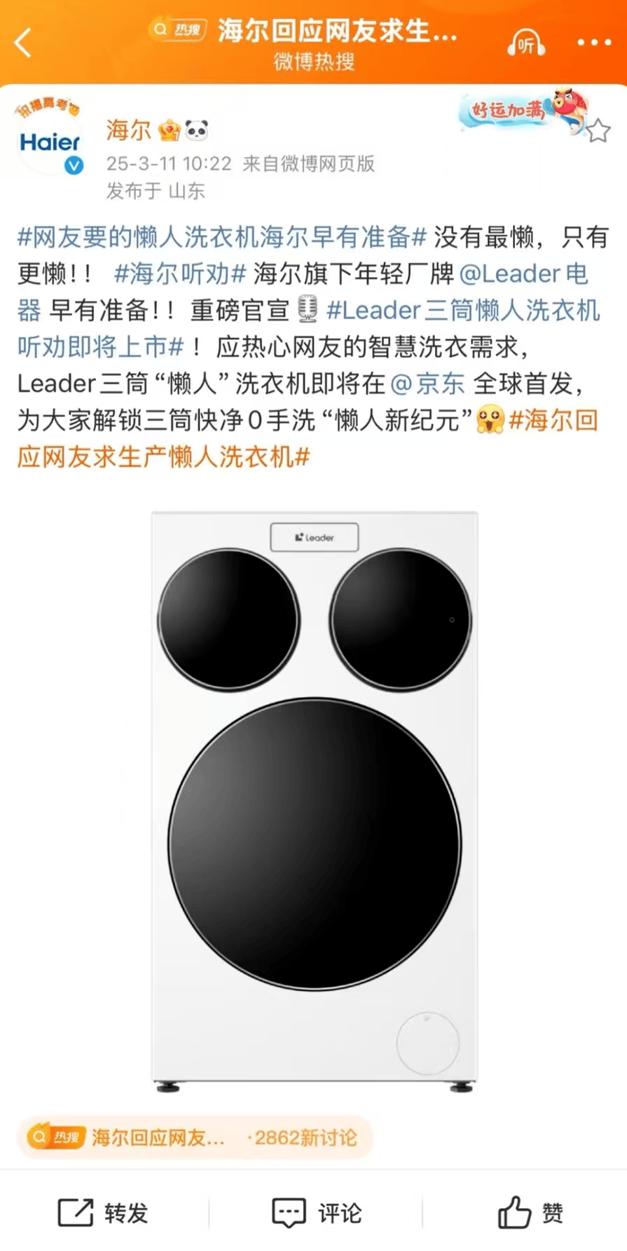 貨架電商做直播帶貨，是優勢還是劣勢？