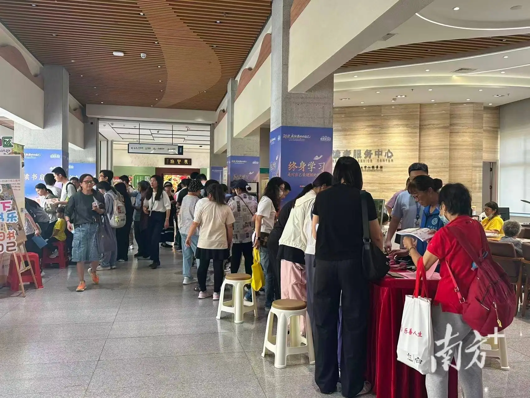 圖書資源總量全國領先！廣東省公共圖書館首屆“全民閱讀活動周”亮“家底”