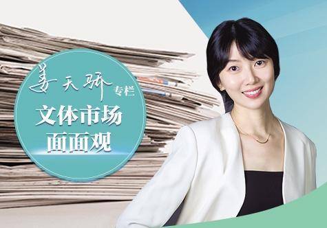 影視業迎暖意待長紅