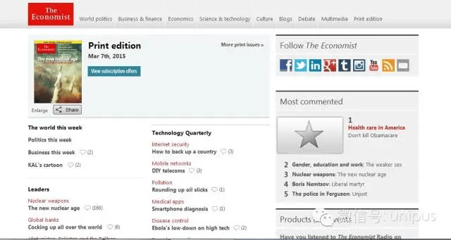 九大實用英文寫作必備網站，建議收藏！