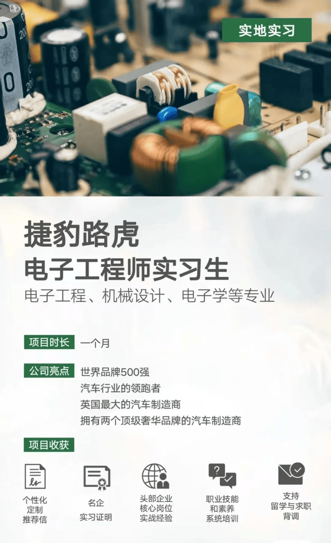 美國TOP30一年制碩士專案推薦（建議收藏）