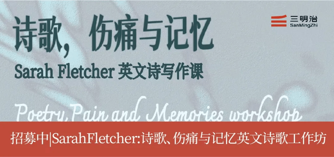 除了突破關於性別的想象，女性的視角也是人類的視角｜三明治閱讀俱樂部