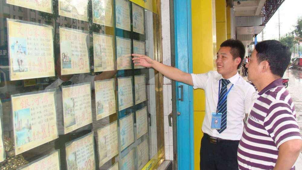 原創房產中介或面臨大洗牌，央媒發聲，多地行動，房產走勢已明朗