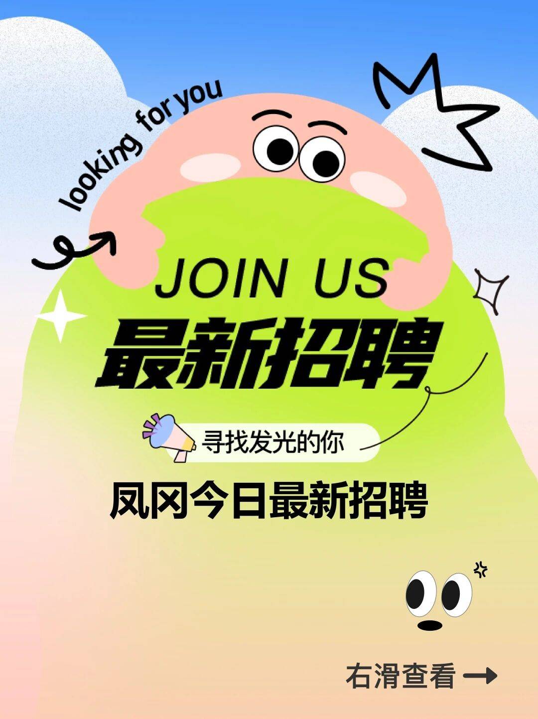 主管、前臺諮客/服務員、工人、美容師