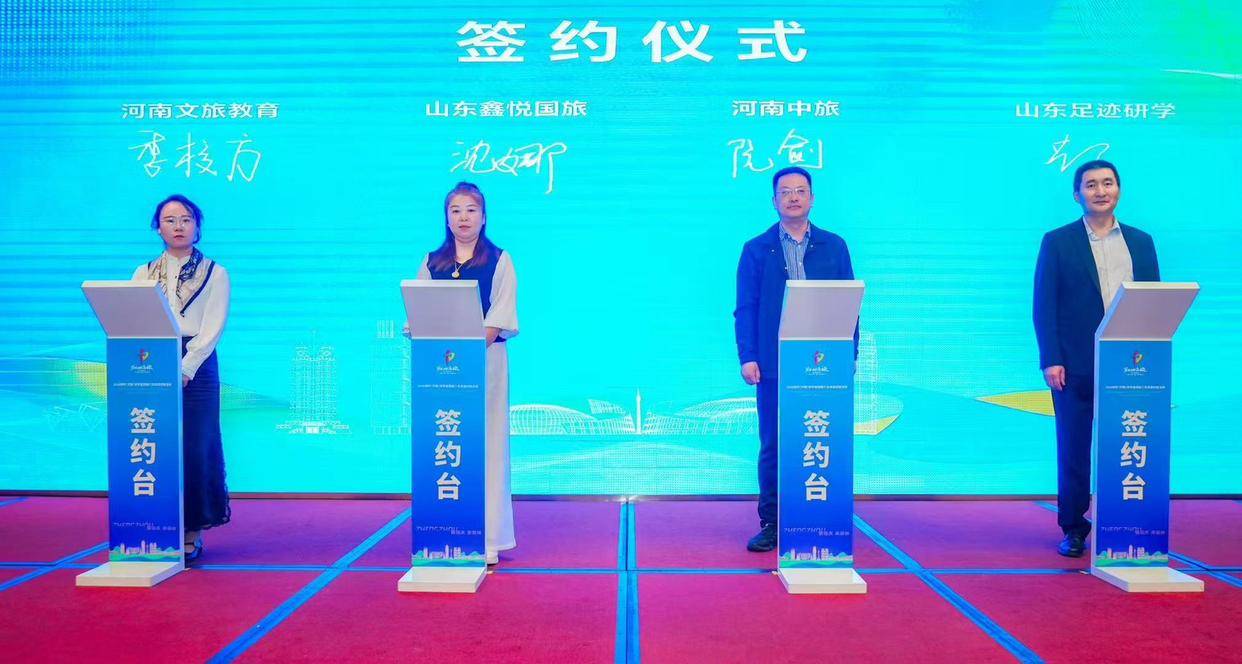 “知書達理 能文能武”鄭州研學旅遊推介活動走進濟南