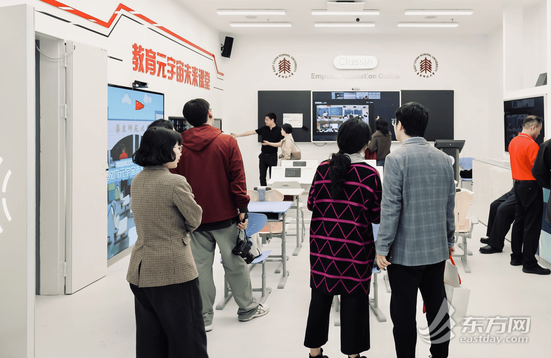 全國首個智慧教育產教基地落地上海：學校一站式“選好貨”，打通教育科技成果轉化“最後一公里”