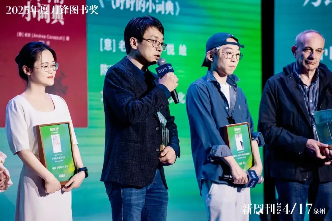 從“新”出發，重塑書寫的河道｜2025年度刀鋒圖書獎全榜單