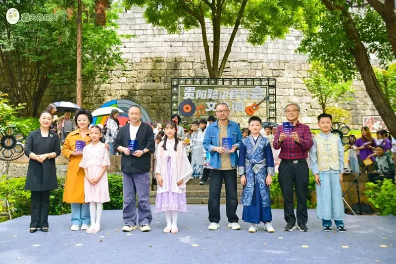 貴陽這場社羣兒童圖書音樂節讓閱讀“玩”出新花樣