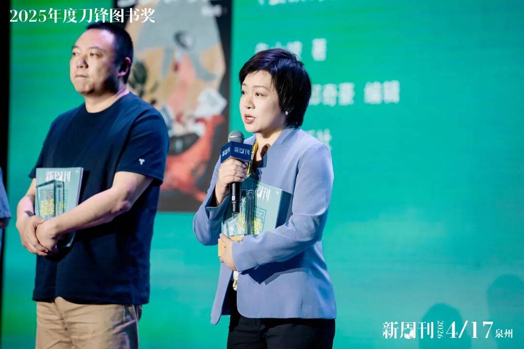 從“新”出發，重塑書寫的河道｜2025年度刀鋒圖書獎全榜單