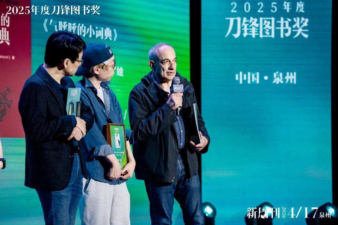 從“新”出發，重塑書寫的河道｜2025年度刀鋒圖書獎全榜單