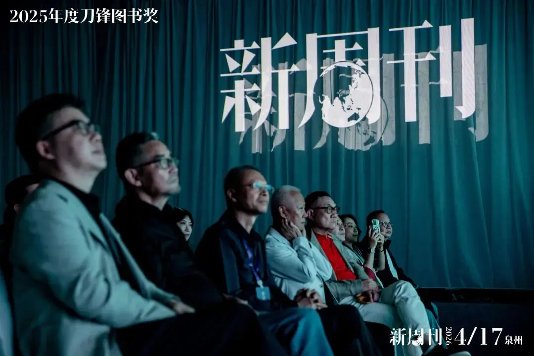從“新”出發，重塑書寫的河道｜2025年度刀鋒圖書獎全榜單