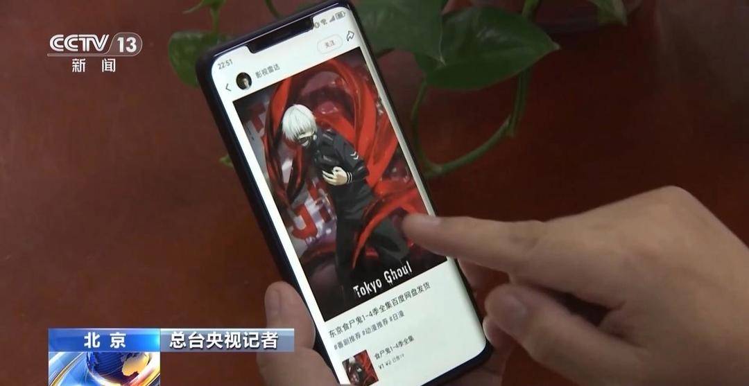 風光片當馬甲夾藏被禁動漫！記者調查“暗黑動漫”如何藏身網路