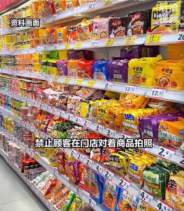 顧客在趙一鳴門店拍照被警告，店員：貨架上是商業機密