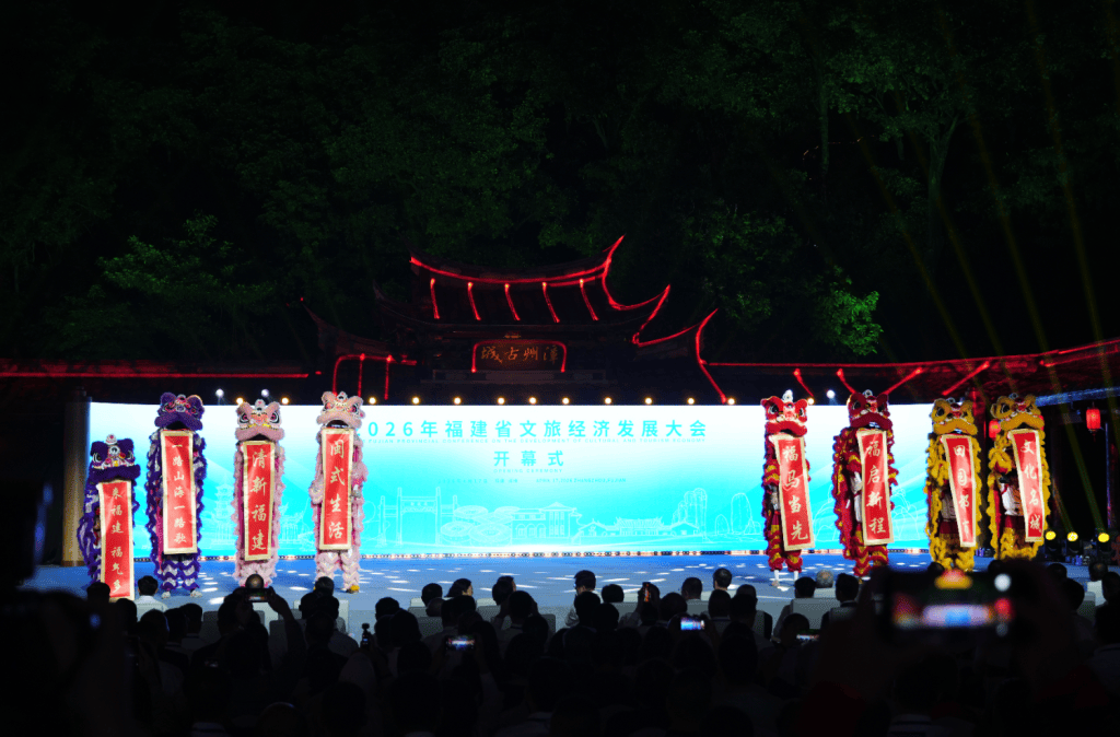 閩人智慧、閩式生活、閩南文化：打造世界知名旅遊目的地，福建有底氣