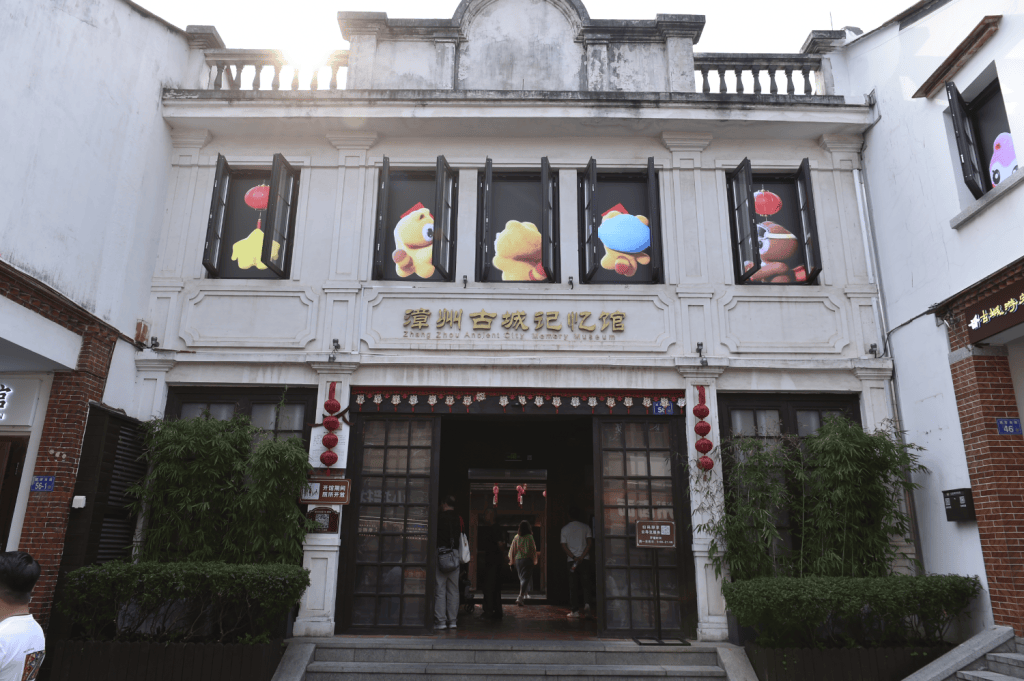 閩人智慧、閩式生活、閩南文化：打造世界知名旅遊目的地，福建有底氣