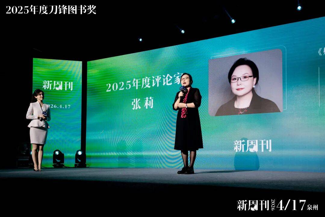 從“新”出發，重塑書寫的河道｜2025年度刀鋒圖書獎全榜單