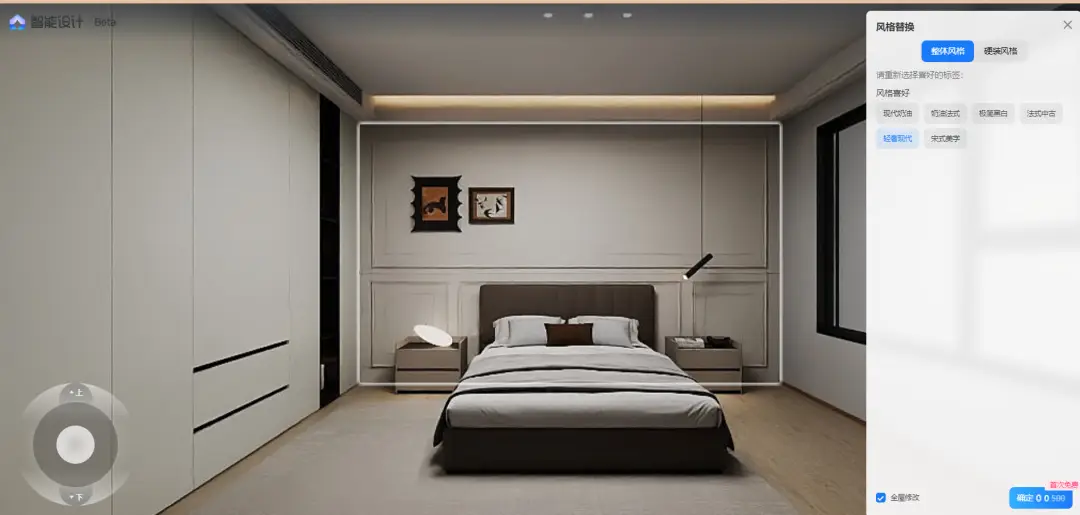 原創大漲187%，“空間智慧第一股”連虧3年主打裝修？