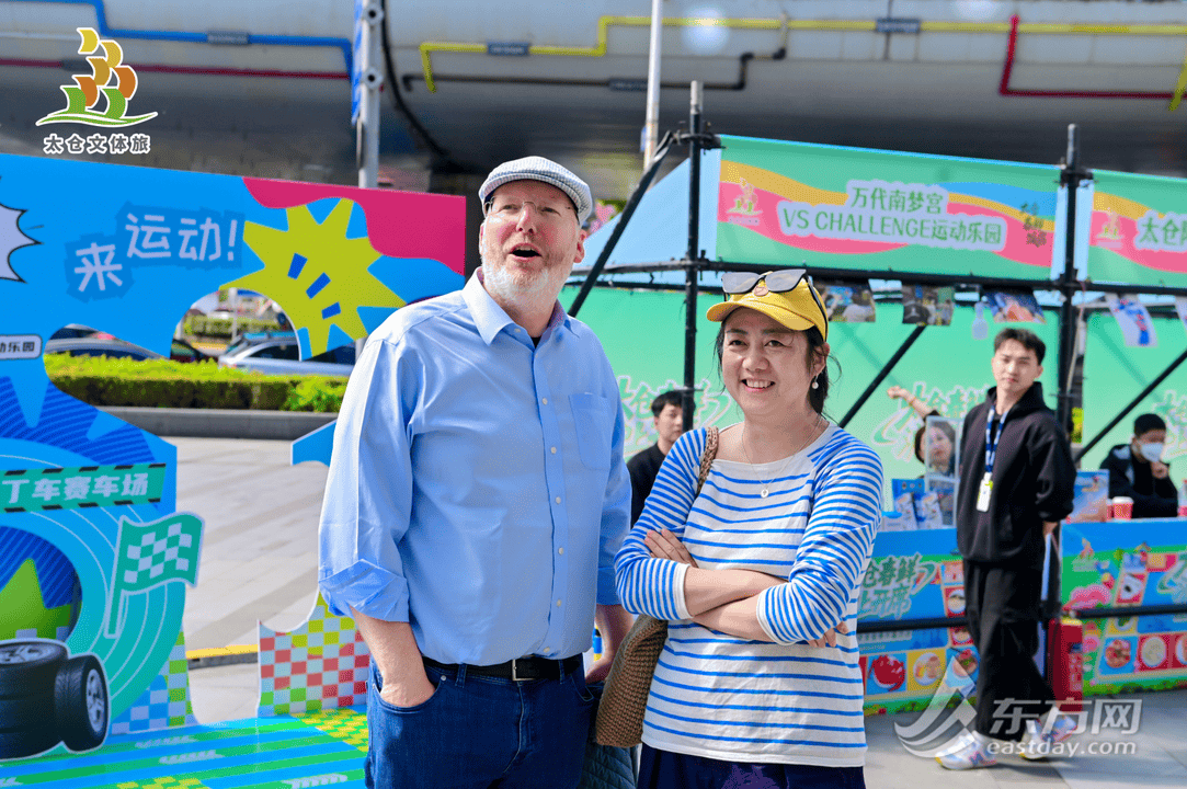 啟用春季消費新熱潮 太倉文旅美食季亮相上海