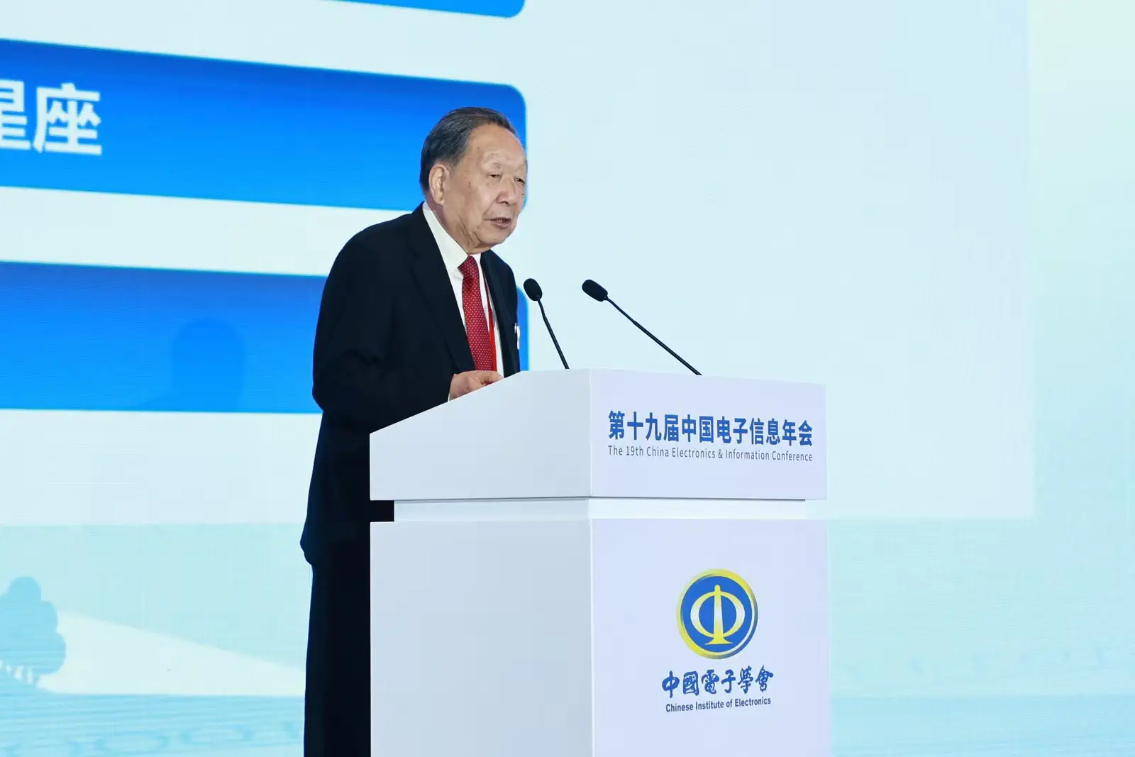 聚焦電子資訊前沿科技，武漢這場大會群星閃耀