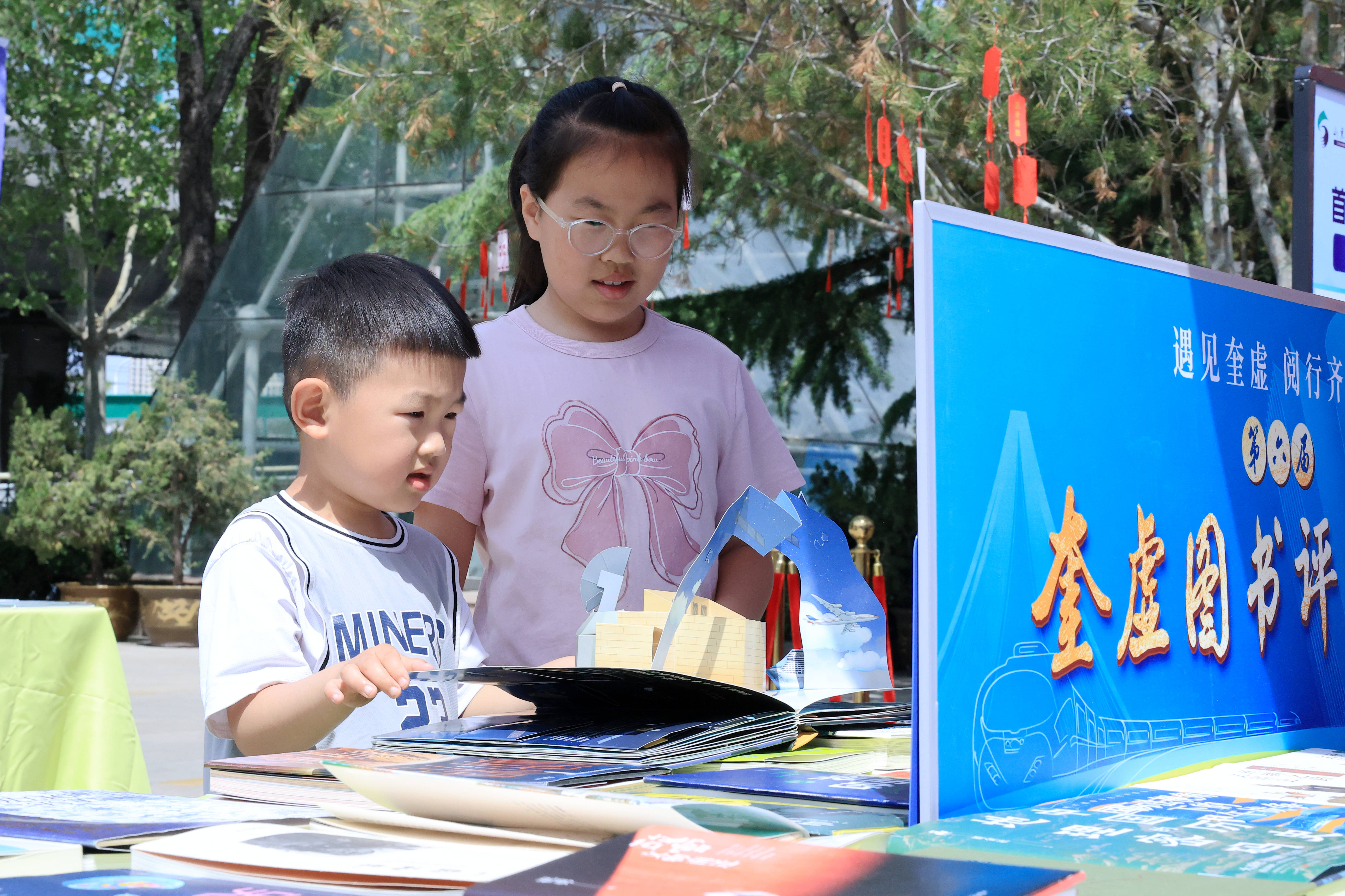 2026年度全民閱讀活動周啟動暨第六屆奎虛圖書釋出儀式在省圖書館舉行