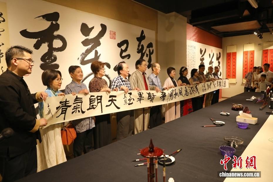 國際中文日·蘭亭雅集書法活動在雅加達舉行